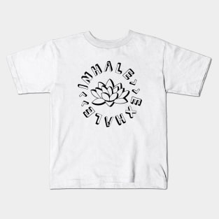 Circle of Life BNW Kids T-Shirt